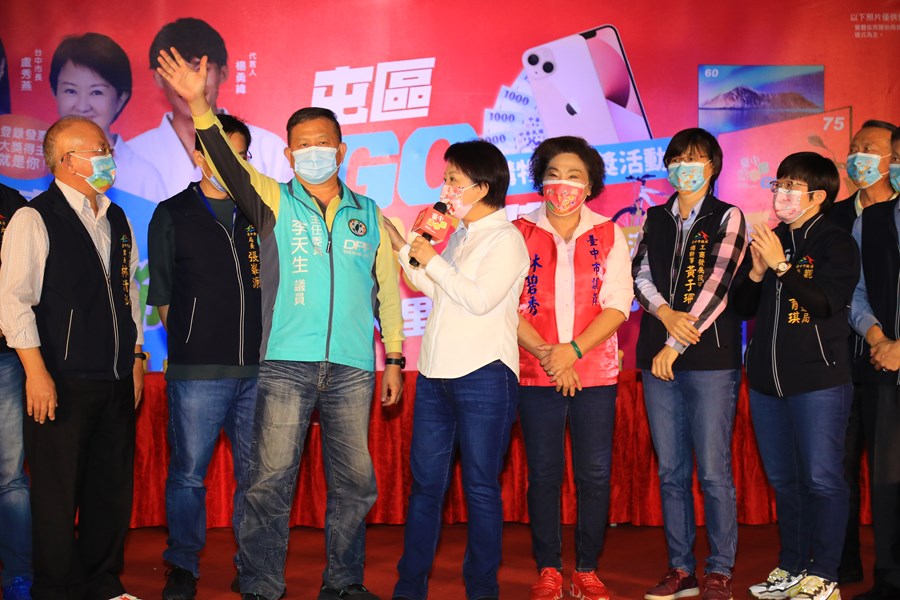 TSAI7444