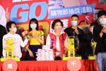 TSAI7513