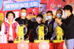 TSAI7516