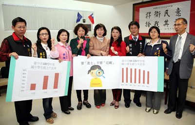 「要進士不要近視」記者會