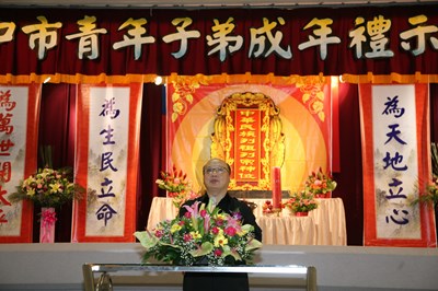 「101年臺中市青年子弟成年禮示範觀摩活動」