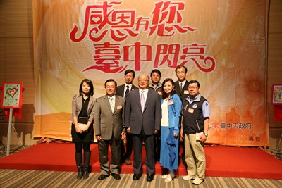 「臺中市捐贈車輛善心人士」聯合感恩茶會