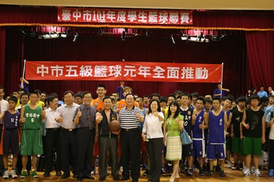 臺中市101年度學生籃球聯賽開幕活動