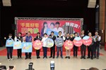 2021台中購物節千萬好宅壓軸抽