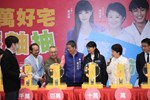 2021台中購物節千萬好宅壓軸抽