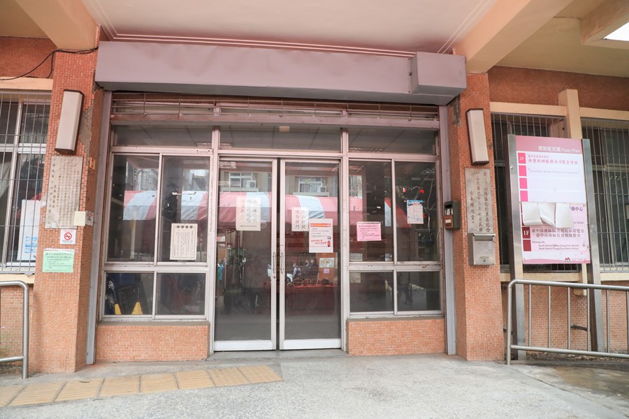 台中市南區區公所舊廳舍(長春閱覽室)耐震補強及修繕工程祈福儀式