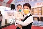 台中市南區區公所舊廳舍(長春閱覽室)耐震補強及修繕工程祈福儀式
