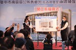 台中市南區區公所舊廳舍(長春閱覽室)耐震補強及修繕工程祈福儀式