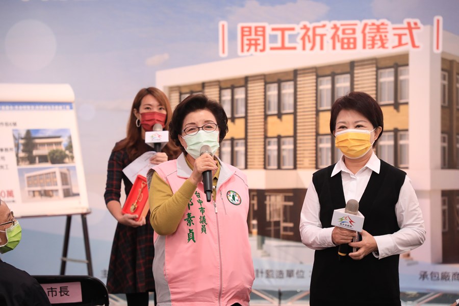 台中市南區區公所舊廳舍(長春閱覽室)耐震補強及修繕工程祈福儀式