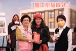 台中市南區區公所舊廳舍(長春閱覽室)耐震補強及修繕工程祈福儀式