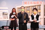台中市南區區公所舊廳舍(長春閱覽室)耐震補強及修繕工程祈福儀式