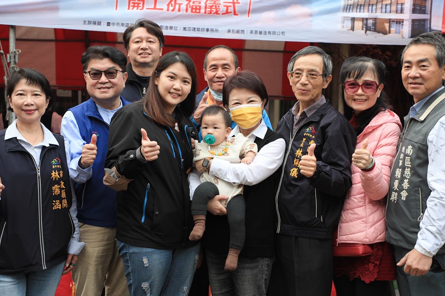 台中市南區區公所舊廳舍(長春閱覽室)耐震補強及修繕工程祈福儀式