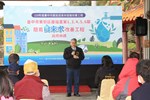 台中市慶福里第一、三、四、五、六鄰簡易自來水改善工程啟用典禮 (15)