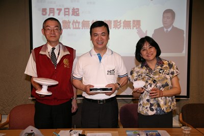 無線電視數位轉換政策宣導說明會