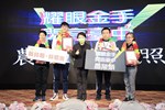 110學年度全國高級中等學校學生技藝競賽台中市獲金手獎師生慶功宴暨頒獎典禮