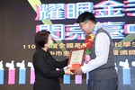 110學年度全國高級中等學校學生技藝競賽台中市獲金手獎師生慶功宴暨頒獎典禮