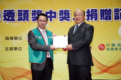 大樂透頭獎中獎人捐贈記者會