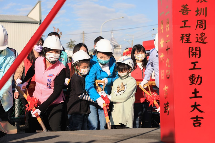 大雅區「十四張圳周邊閒置空間活化第二期改善工程」開工動土典禮