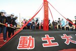 大雅區「十三寮排水周邊環境設施強化改善工程」開工動土典禮