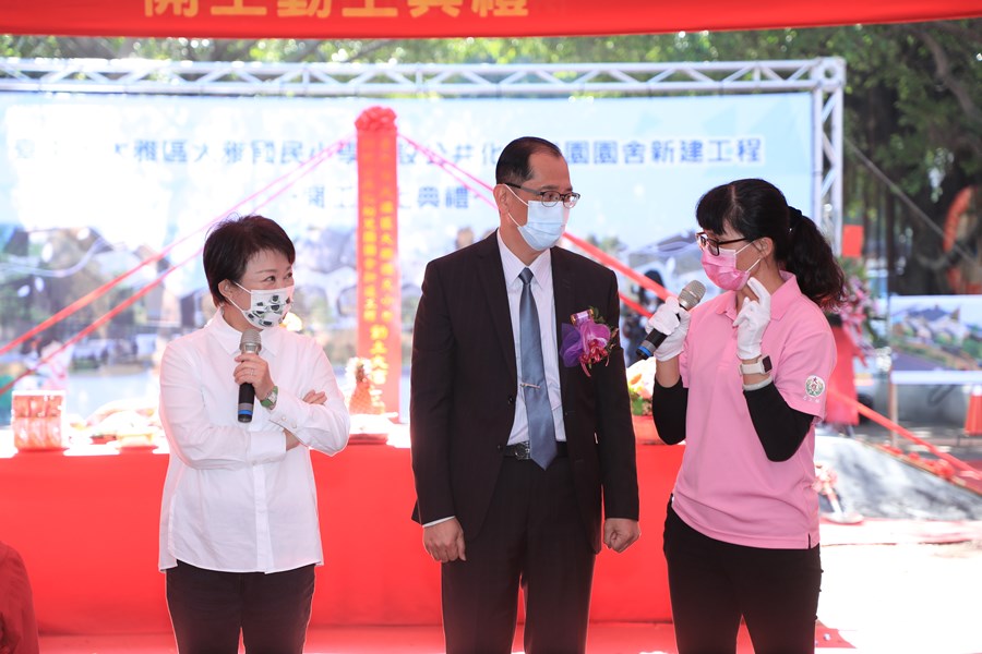 大雅國小新建公共化幼兒園園舍工程開工動土典禮