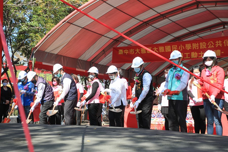 大雅國小新建公共化幼兒園園舍工程開工動土典禮