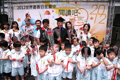 2012世界書香日在臺中「閱讀吧，為了愛！」記者會