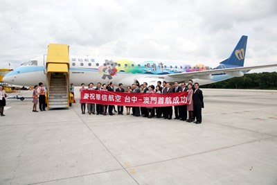 華信航空舉辦「臺中-澳門」首航典禮