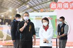 「台中市大雅區三和公園光電籃球場」啟用儀式