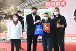 「台中市大雅區三和公園光電籃球場」啟用儀式