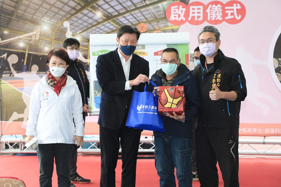 「台中市大雅區三和公園光電籃球場」啟用儀式
