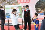 「台中市大雅區三和公園光電籃球場」啟用儀式