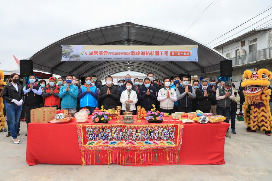 溫寮溪旁(甲后路至經國路)聯絡道路新闢工程