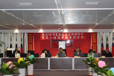 中央視導臺中市毒品危害防制中心
