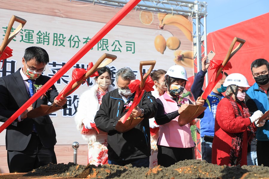 台中果菜運銷股份有限公司辦理冷鏈工程動土典禮