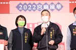 2022台中媽祖國際觀光文化節記者會