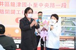 「龍井區龍津國小至中央路一段道路開闢工程(中央路一段至龍津國小西側)」 開工動土典禮