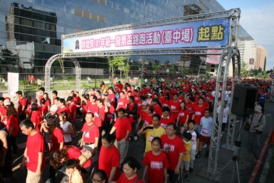 統一發票盃臺中場路跑活動開跑-鳴槍起跑