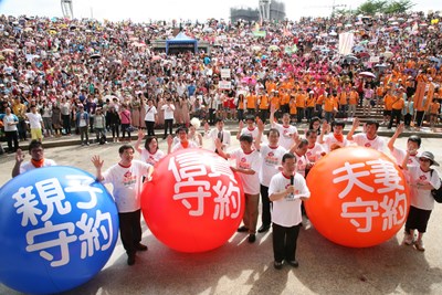2012幸福家庭快樂義走活動