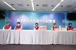 台中市疫情指揮中心記者會