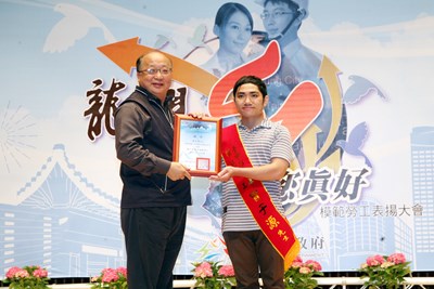 臺中市101年慶祝五一勞動節暨模範勞工表揚大會