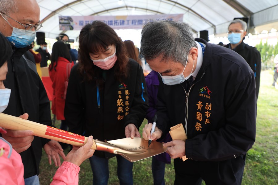 龍井區龍中橋拓寬開工動土典禮