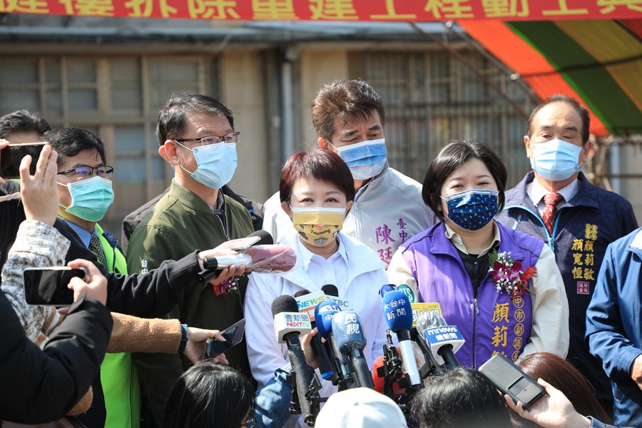 台中市立清水國民中學老舊校舍行健樓拆除重建工程動土典禮