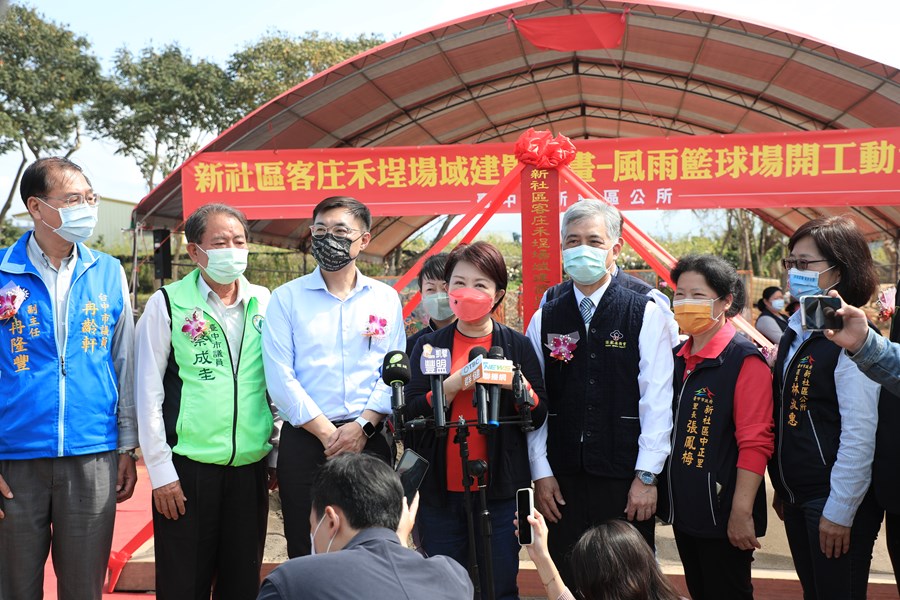 新社區客庄禾埕場域建置計畫工程-風雨運動籃球場開工動土典禮