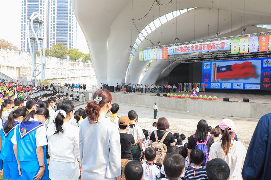 台中市111年童軍節慶祝大會