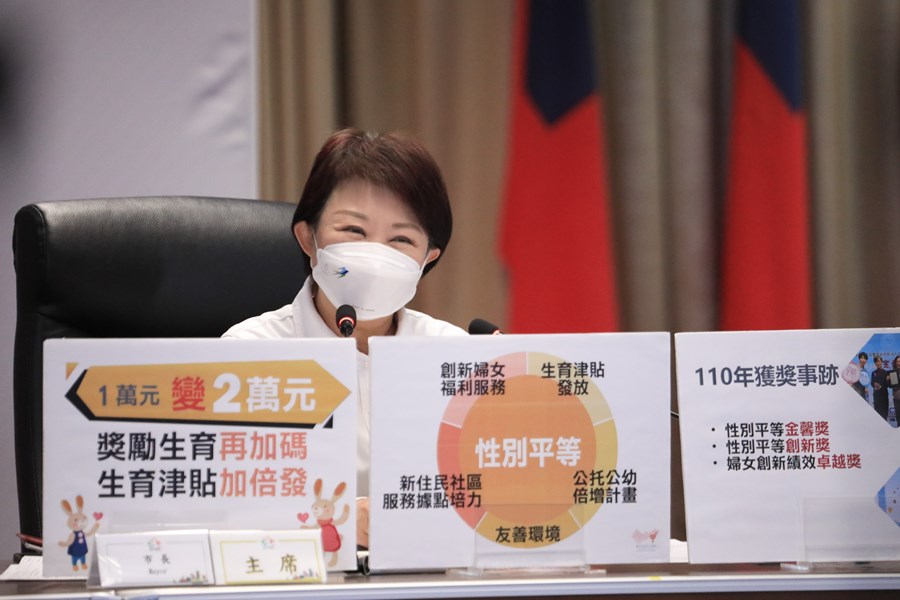 市政會議