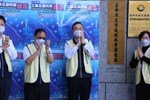 台中市工業及服務業普查處成立揭牌典禮5