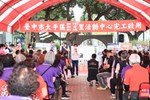 太平區新坪新吉新城里活動中心頂樓防水、外牆及廁所等設施修繕工程竣工啟用典禮