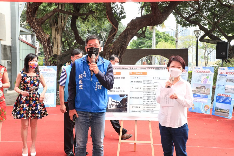 太平區新坪新吉新城里活動中心頂樓防水、外牆及廁所等設施修繕工程竣工啟用典禮