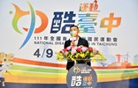 貴賓致詞