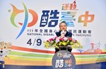 副市長致詞